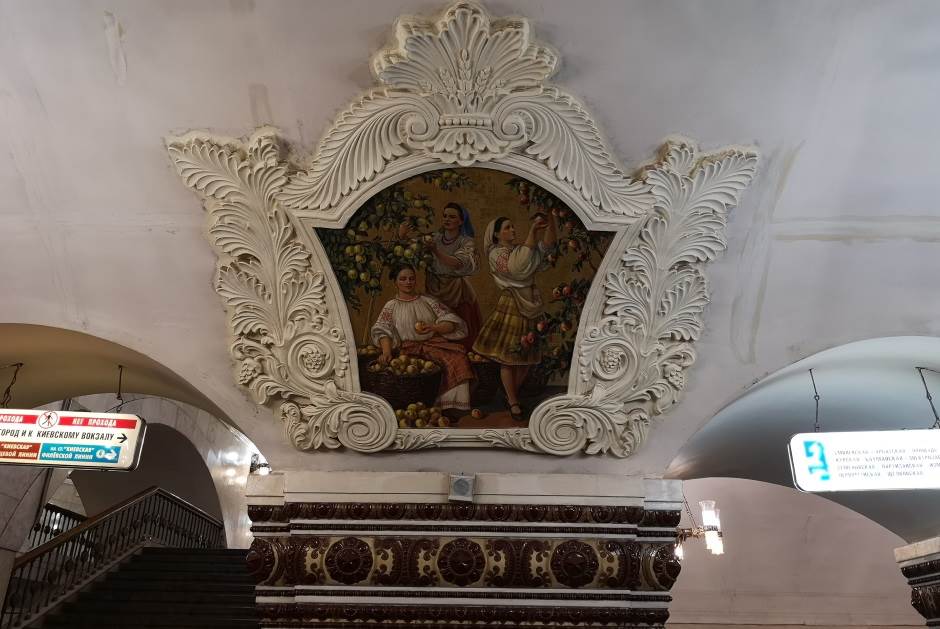 Plaćanje skeniranjem lica Moskovski metro