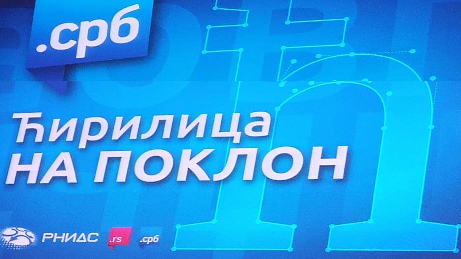 Ćirilica fontovi za web i štampanje preuzimanje