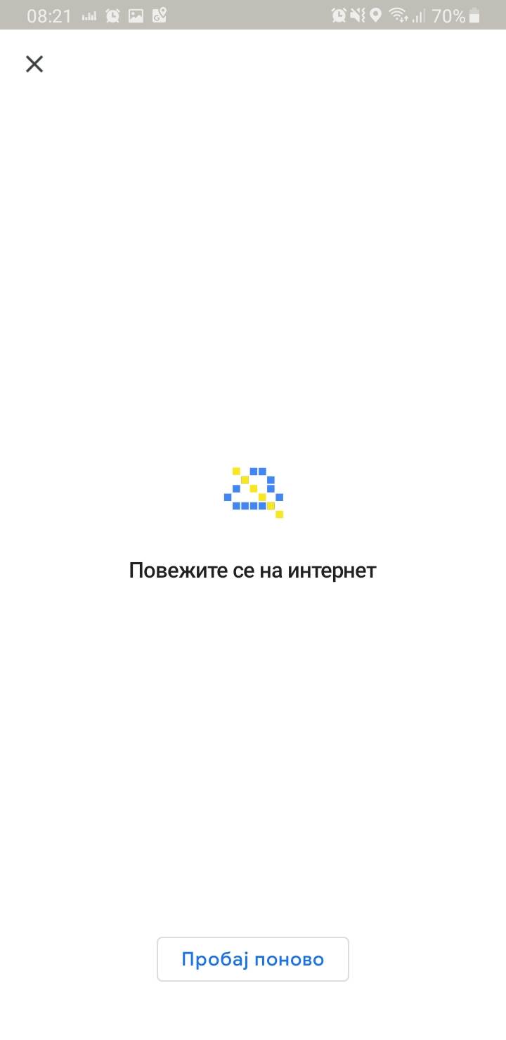 Igra Zmijica na Google Maps