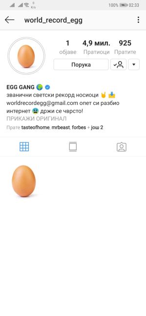 Jaje Instagram Hulu mentalno zdravlje poruka 