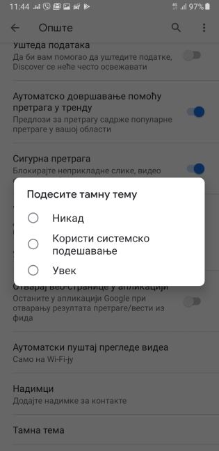 Kako aktivirati Google Dark Mode, Kako aktivirati Google Search Dark Mode, Google Search Dark Mode