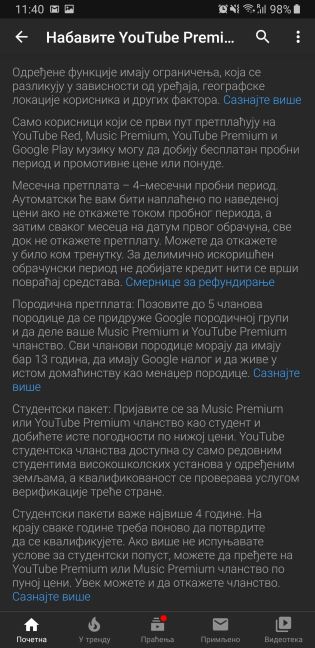 Samsung Galaxy YouTube Premium kako iskoristiti, Kako slušati YouTube u pozadini, YouTube Premium