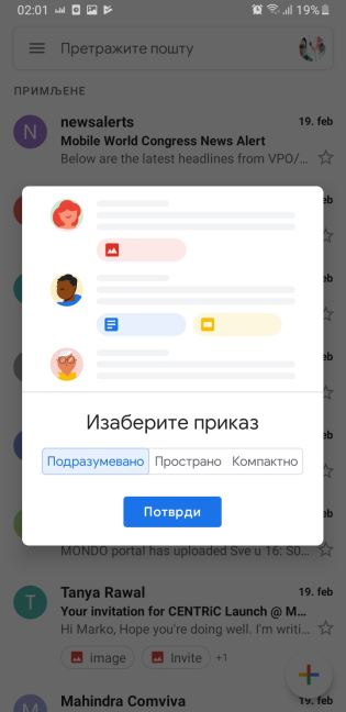 Gmail kako je nastao