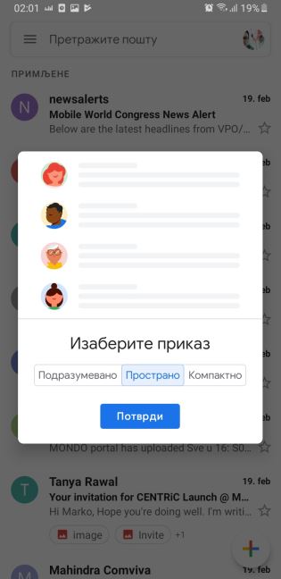 Gmail kako je nastao