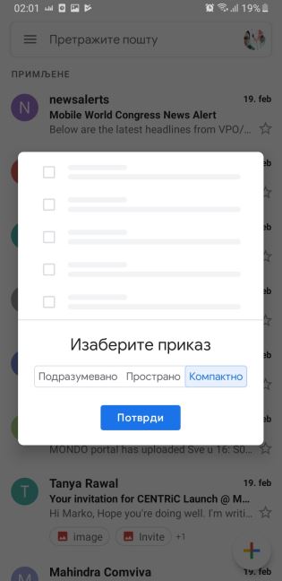 Gmail kako je nastao