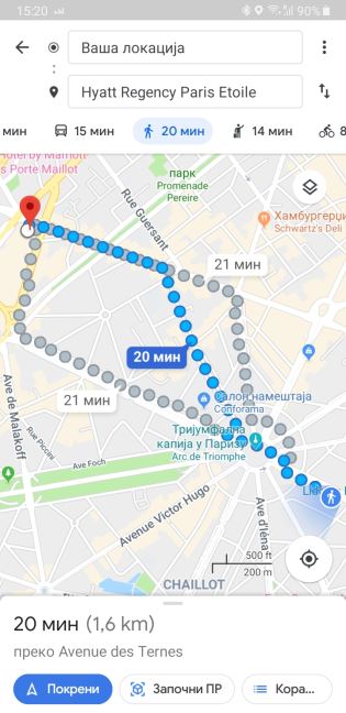 Google Maps navigacija Live View, Kako se koristi Live View navigacija, Live View Srbija navigacija
