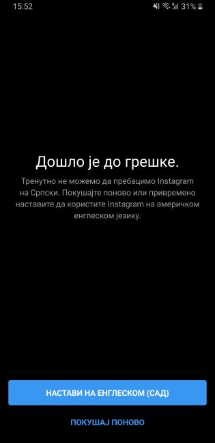 Instagram srpski jezik ukinut, Instagram srpski jezik nedostupan, Instagram na srpskom, IG proble
