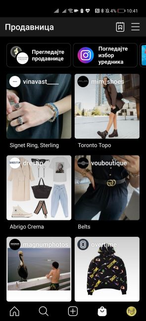 instagram reels shopping promena izgleda aplikacije pomerene ikonice kako se koristi novi insta
