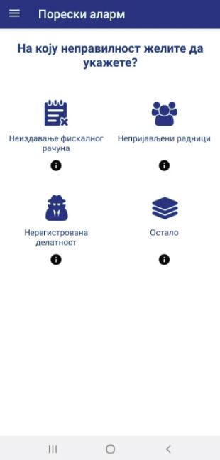 porez aplikacija poreska uprava srbije 