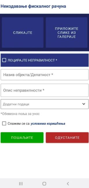 porez aplikacija poreska uprava srbije 