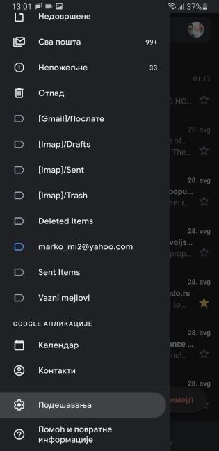 Kako Isključiti Meet i Chat u Gmail aplikaciji (4)