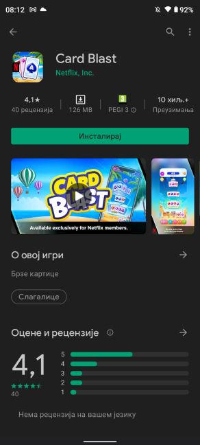 Netflix igre N Games (2).png