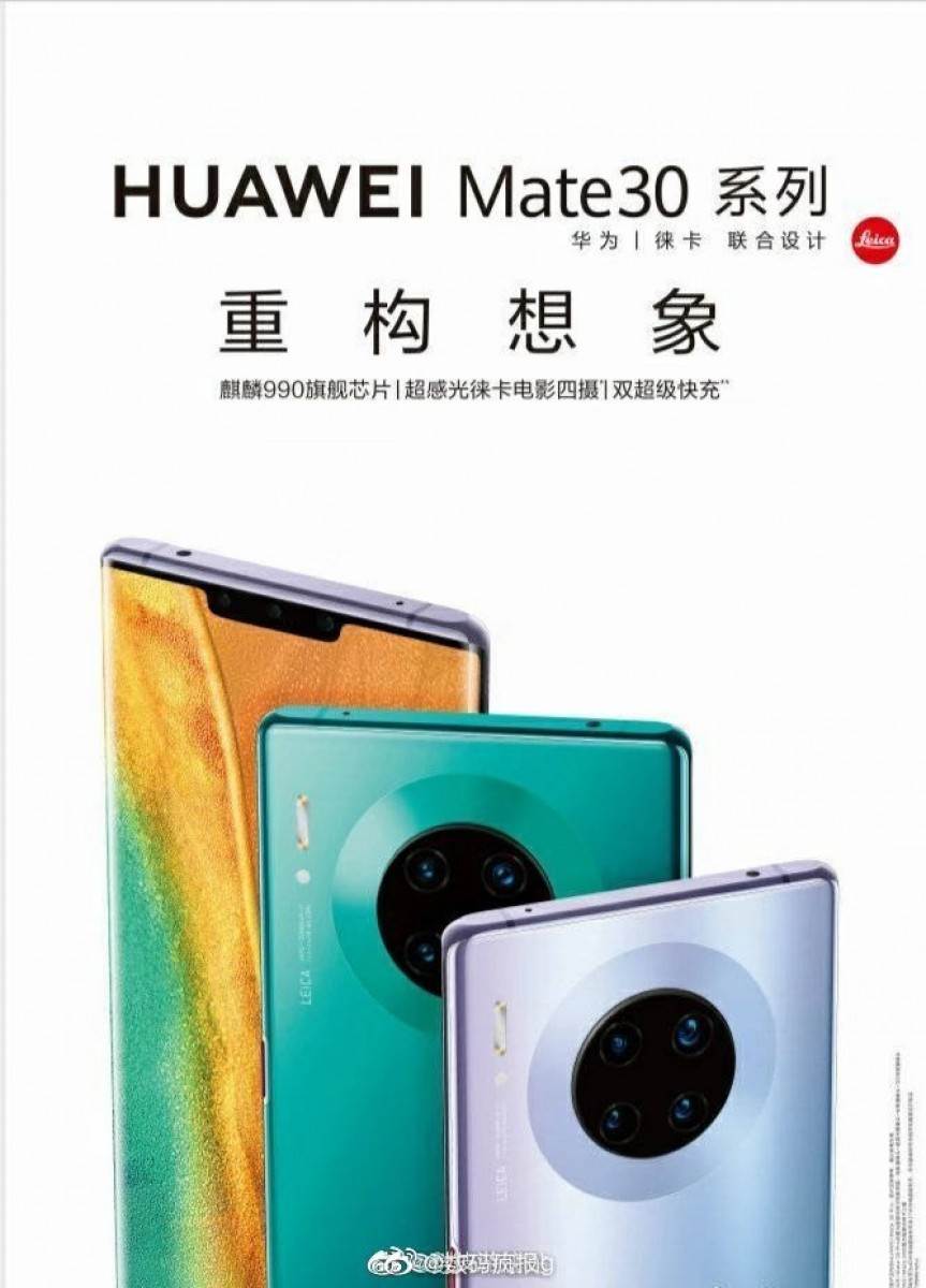 Huawei Mate 30 premijera 19. septembar 2019. Minhen, Huawei Mate 30 Android sistem, Mate 30 Pro info