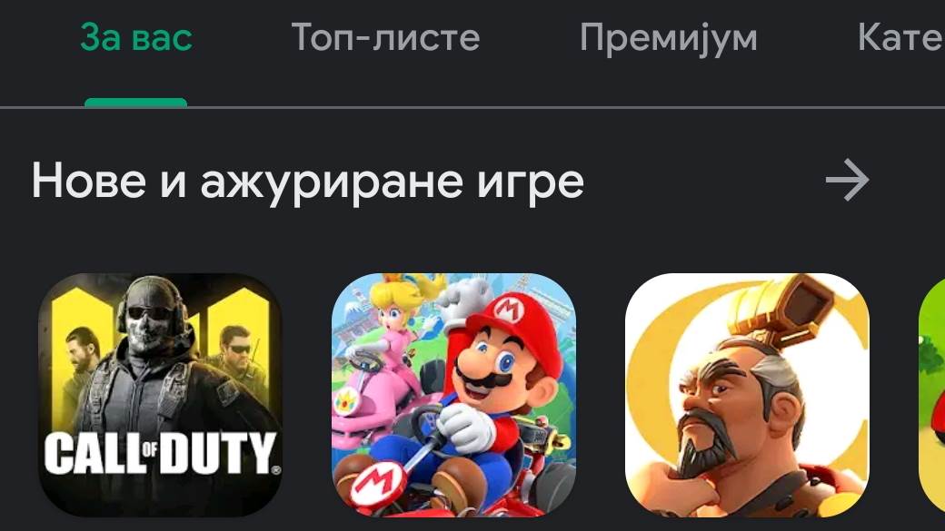 Google Play Store monopol Project Hug objašnjenje