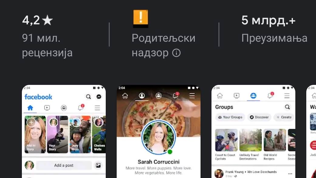 Facebook Android aplikacija preuzeta pet milijardi puta, Facebook najpopularnija Android Aplikacija 