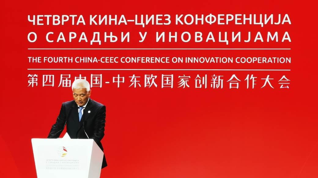 Kina CIEZ konferencija Beograd 2019, China CEEEC konferencija Beograd 2019