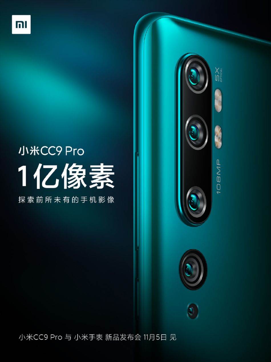 Xiaomi Mi CC9 Pro u Srbiji, Xiaomi Mi CC9 Pro je Mi Note 10, Xiaomi Mi Note 10 cena, kupovina, info