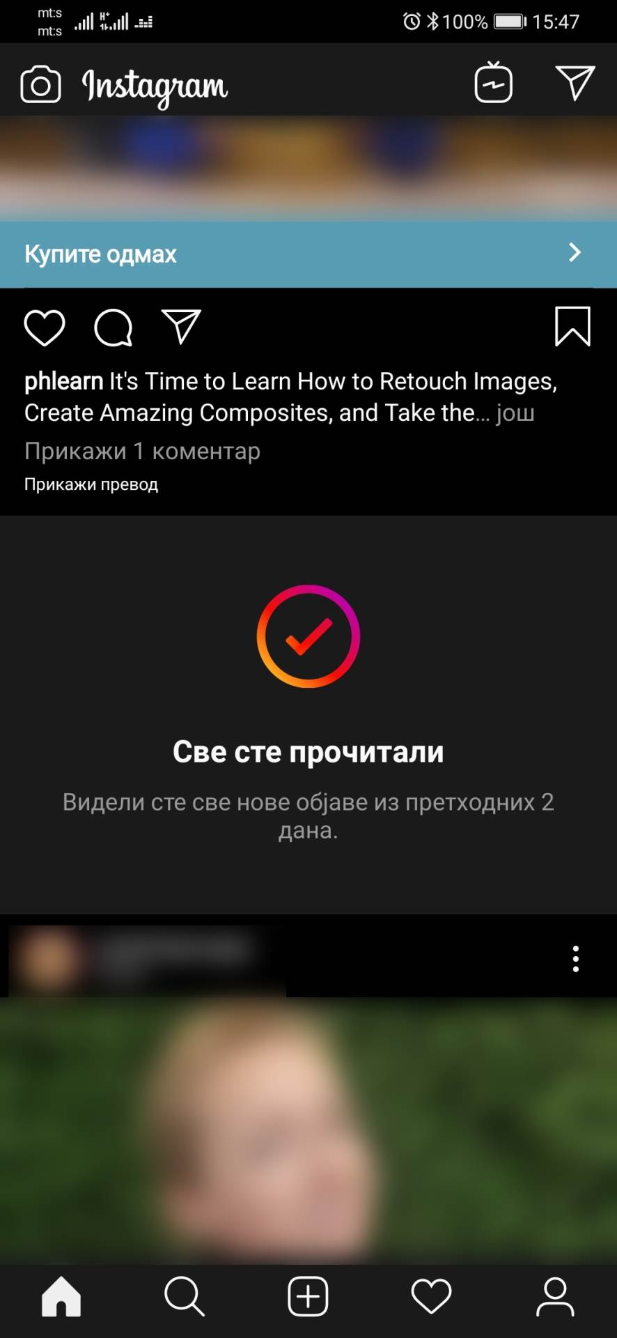 Instagram sve ste procitali, Kraj Instagram aplikacije, Kako izgleda kraj Instagram aplikacije