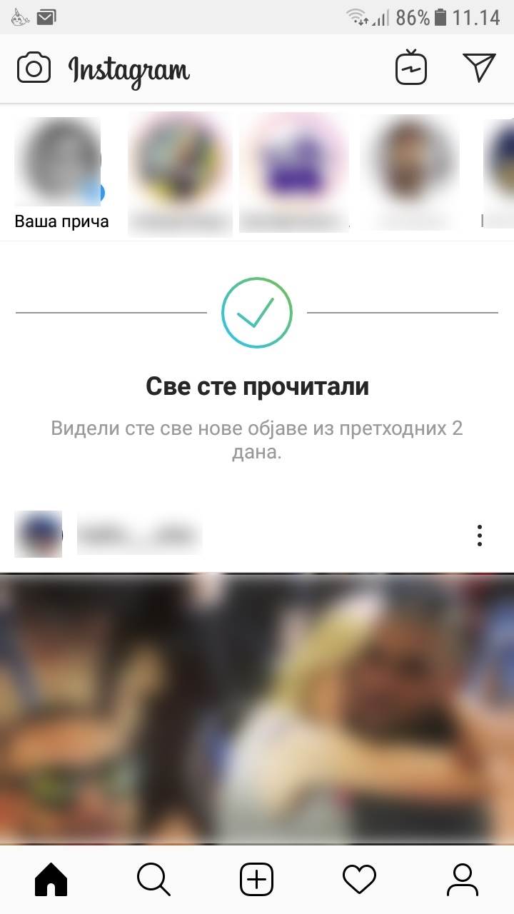 Instagram sve ste procitali, Kraj Instagram aplikacije, Kako izgleda kraj Instagram aplikacije