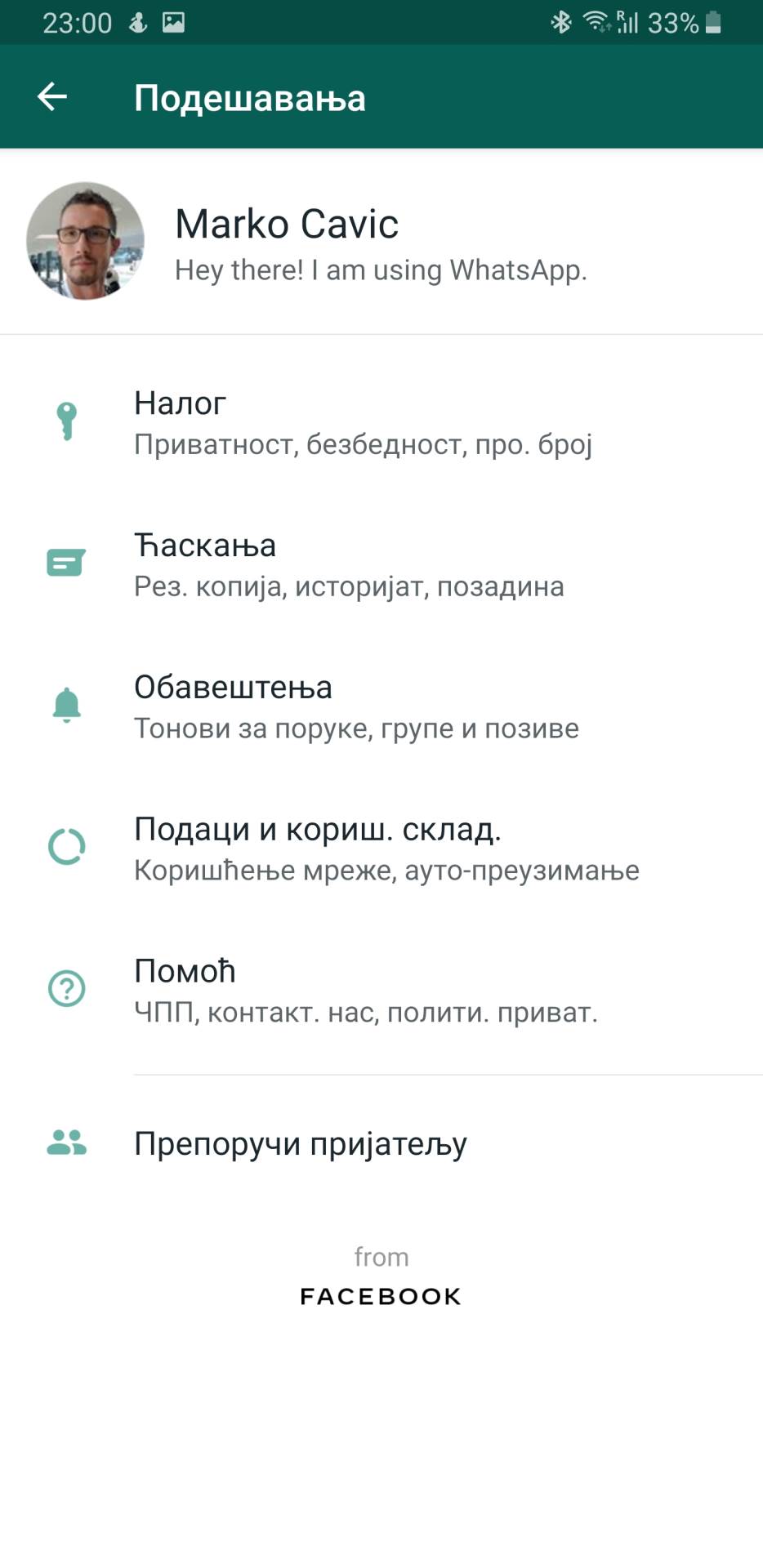 WhatsApp prestaje da radi na Windows Phone, Android 2.3.7, iOS 7, WhatsApp ukida podršku za telefone