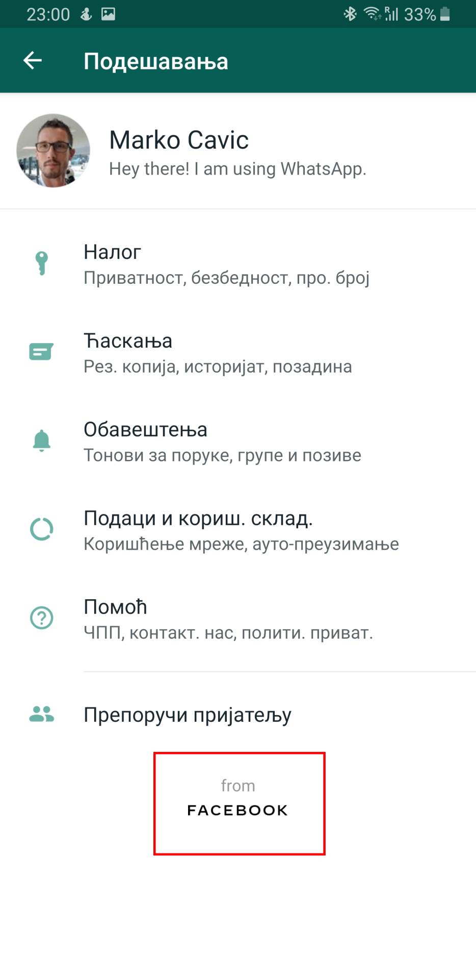 WhatsApp prestaje da radi na Windows Phone, Android 2.3.7, iOS 7, WhatsApp ukida podršku za telefone