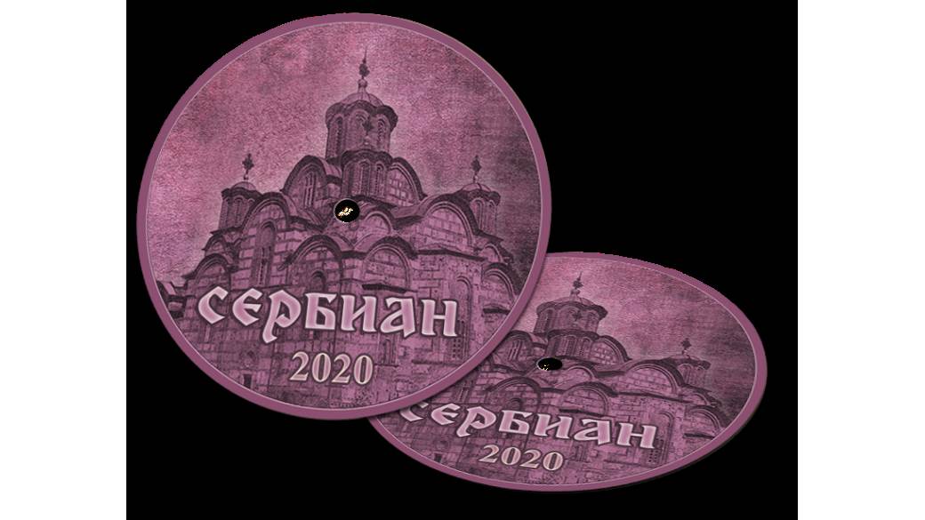 Serbian 2020 srpski operativni sistem, Serbian 202 KDE Linux