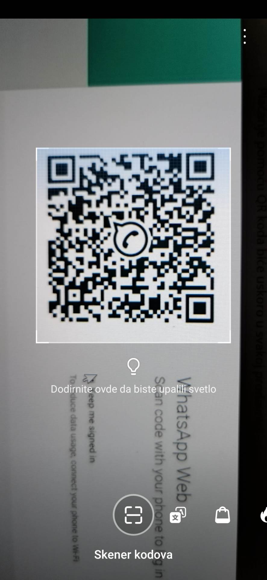 QR kod placanje, Placanje QR kodom, QR kod bankarstvo Srbija, Placanje QR kodom u Srbiji