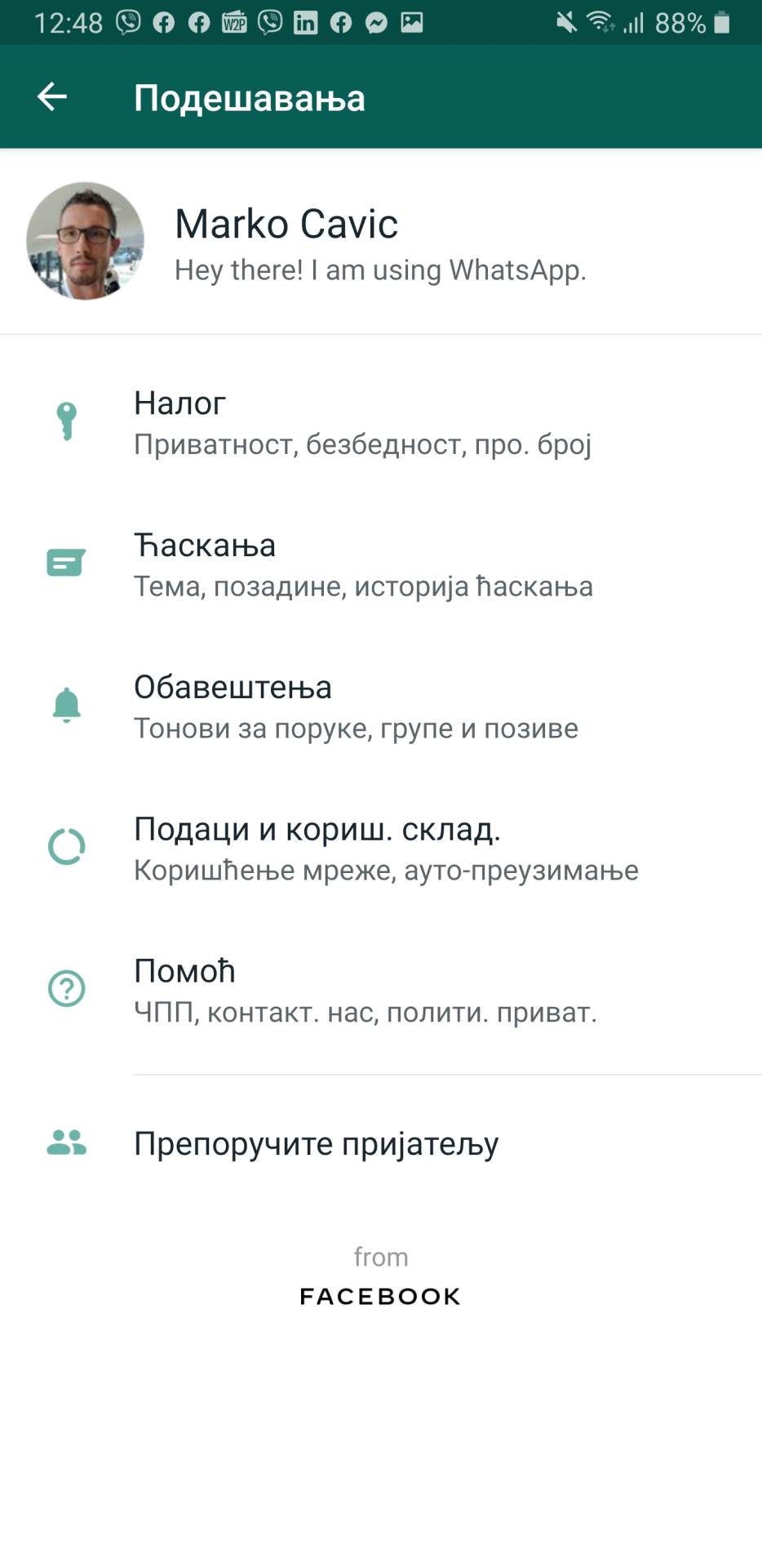 WhatsApp Dark Mode iOS, Android, WhatsApp Dark Mode Desktop, Kako aktivirati WhatsApp Dark Mode