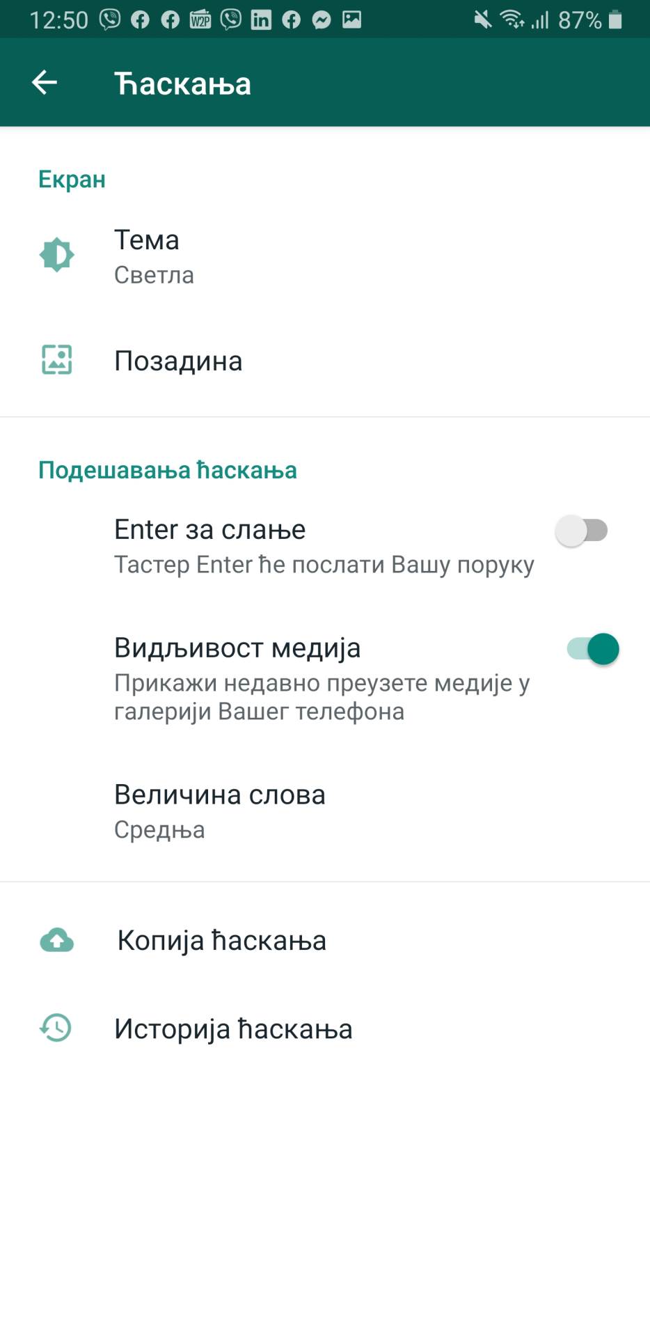 WhatsApp Dark Mode iOS, Android, WhatsApp Dark Mode Desktop, Kako aktivirati WhatsApp Dark Mode