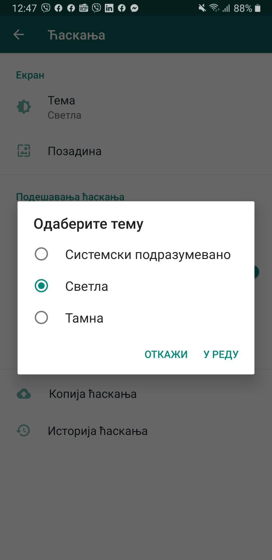 WhatsApp Dark Mode iOS, Android, WhatsApp Dark Mode Desktop, Kako aktivirati WhatsApp Dark Mode