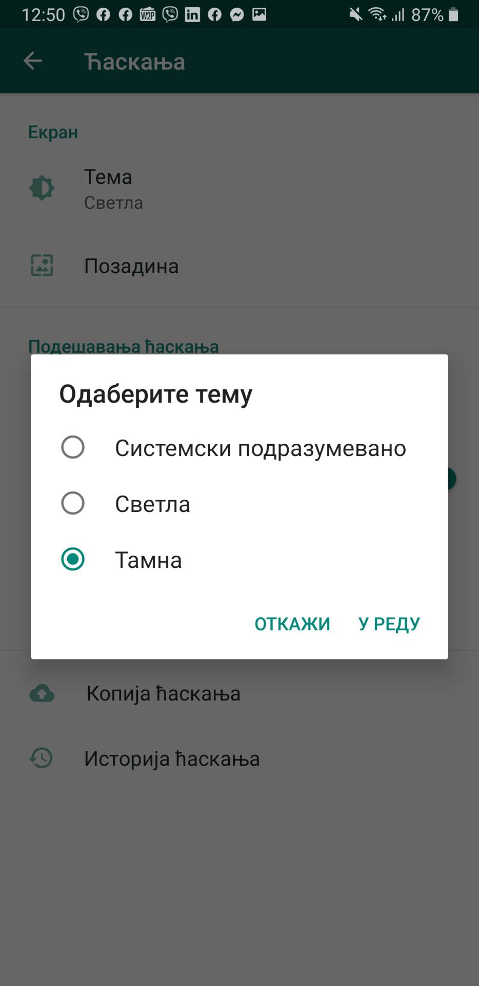 WhatsApp Dark Mode iOS, Android, WhatsApp Dark Mode Desktop, Kako aktivirati WhatsApp Dark Mode