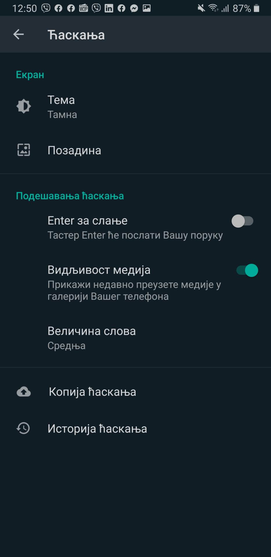 WhatsApp Dark Mode iOS, Android, WhatsApp Dark Mode Desktop, Kako aktivirati WhatsApp Dark Mode