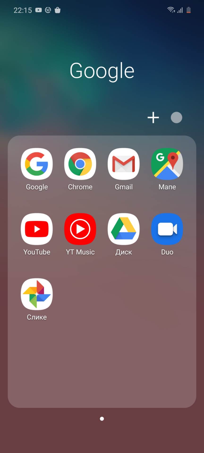 YouTube Music aplikacija Android telefoni, YT Music i YT Premium aplikacija Android uredaji