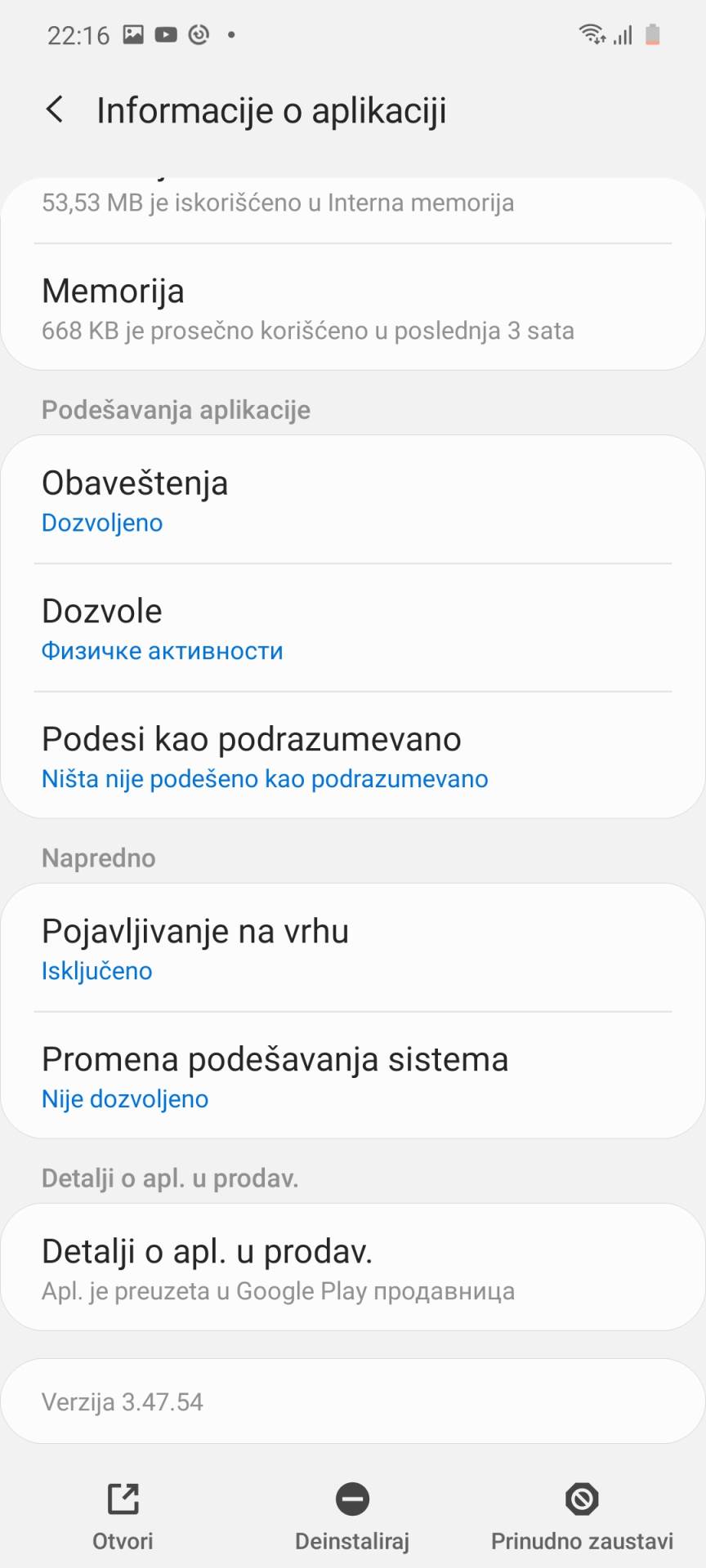 YouTube Music aplikacija Android telefoni, YT Music i YT Premium aplikacija Android uredaji