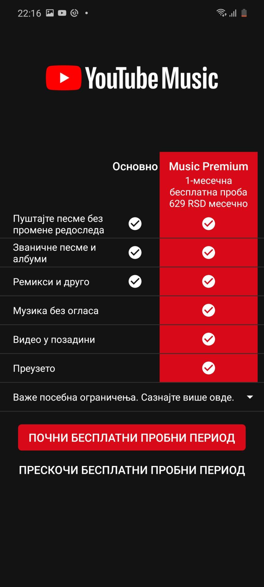 YouTube Music aplikacija Android telefoni, YT Music i YT Premium aplikacija Android uredaji