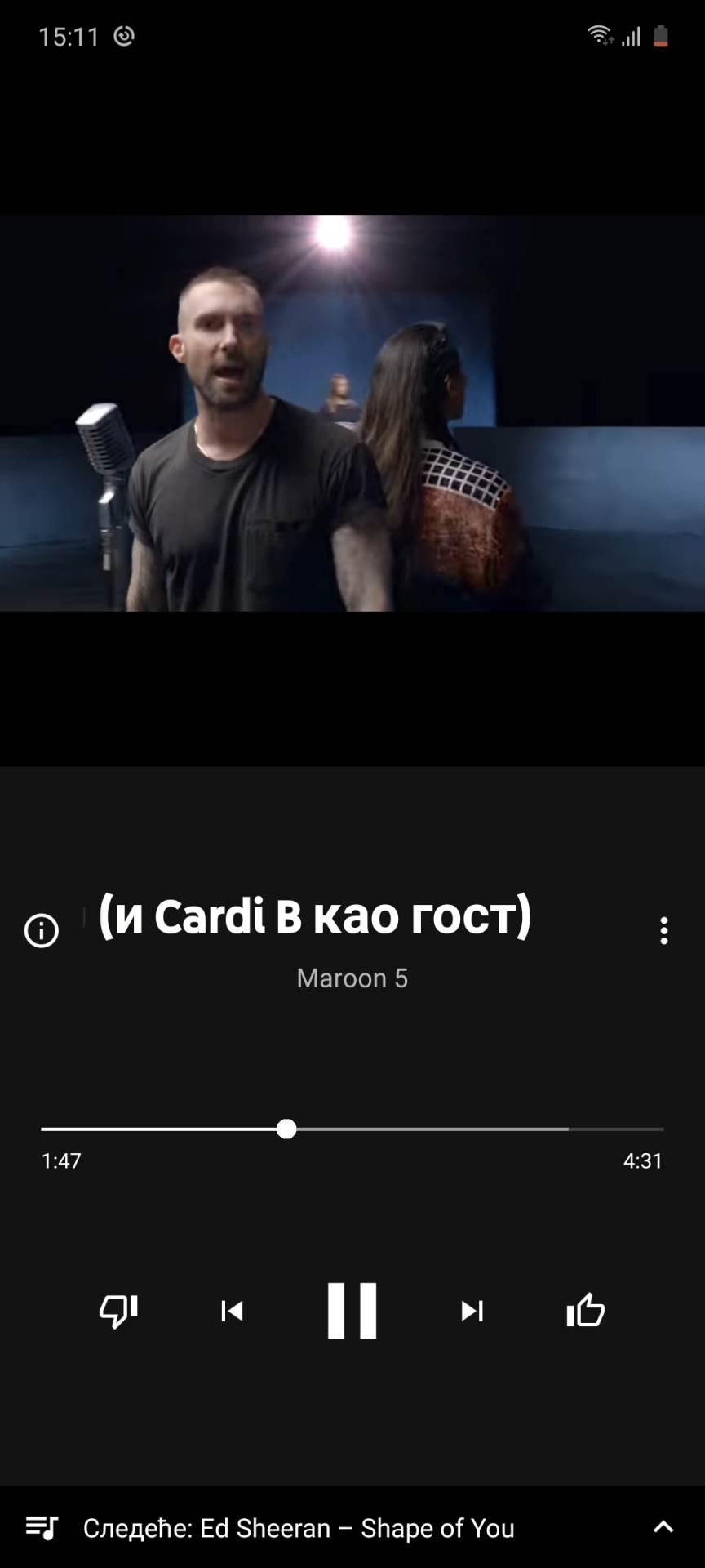 YouTube Music aplikacija Android telefoni, YT Music i YT Premium aplikacija Android uredaji