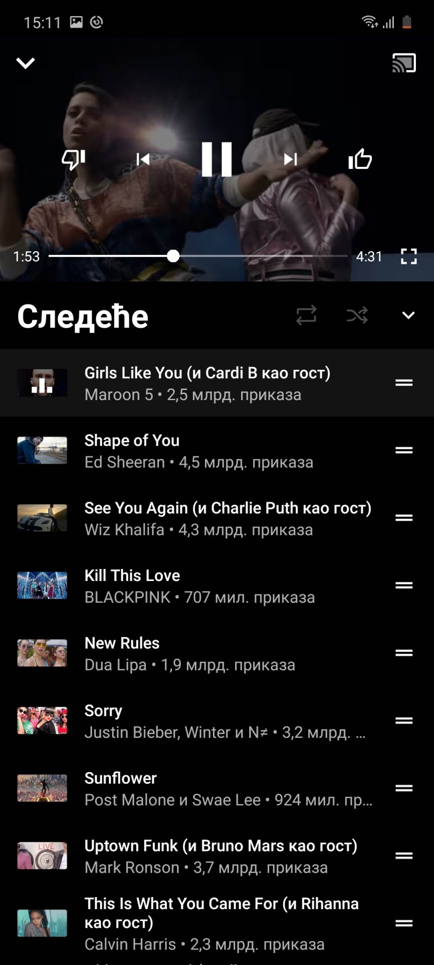 YouTube Music aplikacija Android telefoni, YT Music i YT Premium aplikacija Android uredaji