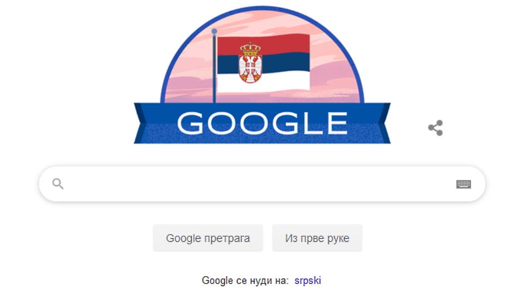 Google.rs srpska zastava, Google srpska zastava Dan državnosti, Google.rs Dan državnosti Srbije