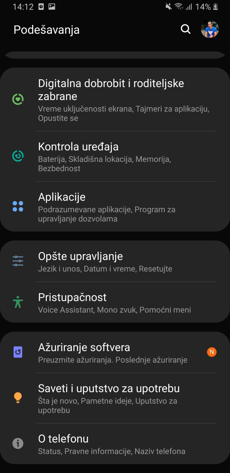 Samsung Galaxy Note9 Samsung One UI 2.1 update dostupan u Srbiji, Samsung One UI 2.1 opcije, novitet