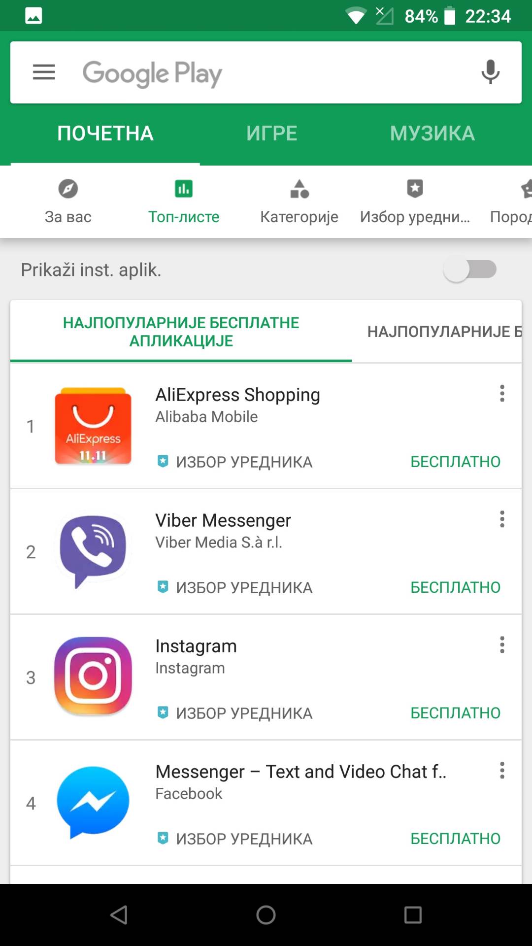 Android 11 pravilo samo za telefone sa 3 GB RAM, Google Android 11 ogranicenje za telefone 2 GB RAM