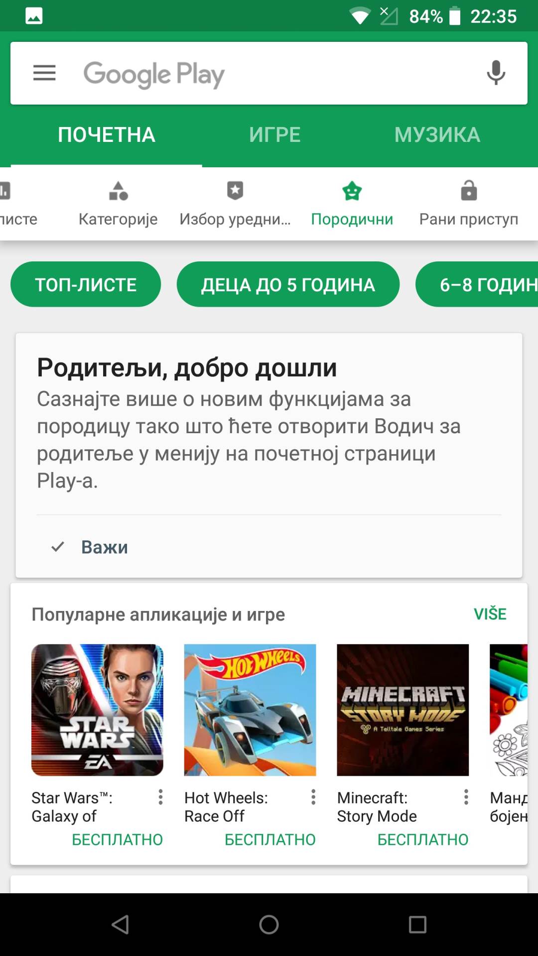 Android 11 pravilo samo za telefone sa 3 GB RAM, Google Android 11 ogranicenje za telefone 2 GB RAM