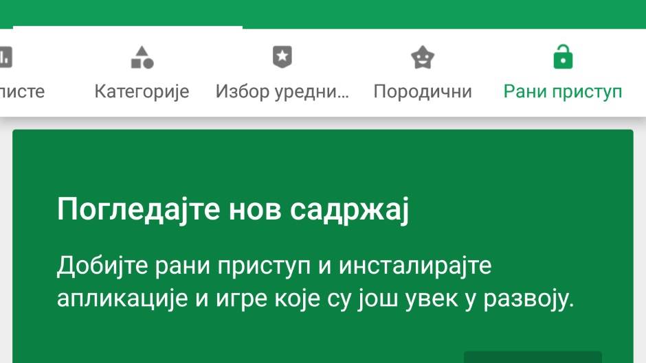 Android 11 pravilo samo za telefone sa 3 GB RAM, Google Android 11 ogranicenje za telefone 2 GB RAM