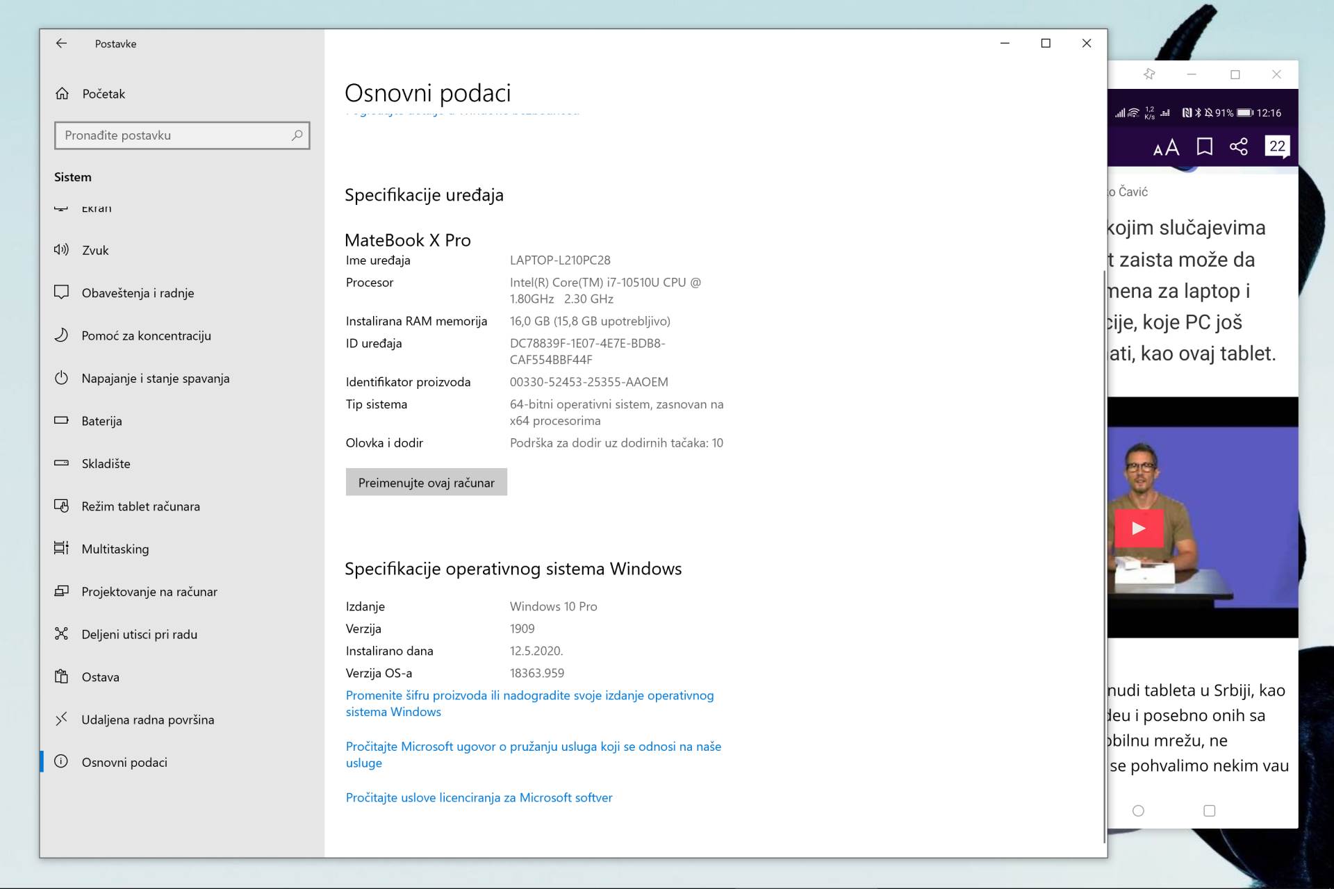 Huawei MateBook X Pro cena 255.999, Huawei MateBook X Pro test foto video kakav je racunar opis cene
