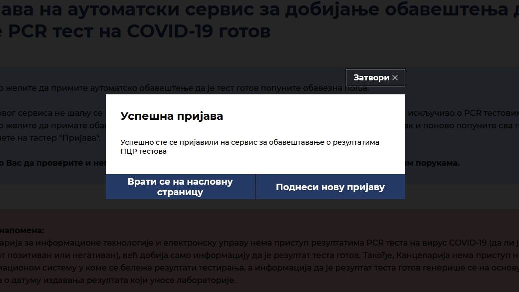 COVID-19 PCR test rezultati SMS mejl, Rezultat PCR testa na koronu SMS mejl rezultat kako koristiti