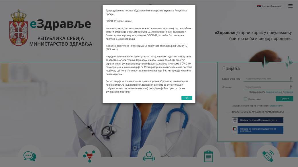 COVID-19 PCR test rezultati SMS mejl, Rezultat PCR testa na koronu SMS mejl rezultat kako koristiti