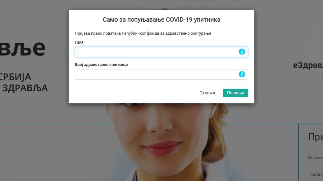 COVID-19 PCR test rezultati SMS mejl, Rezultat PCR testa na koronu SMS mejl rezultat kako koristiti