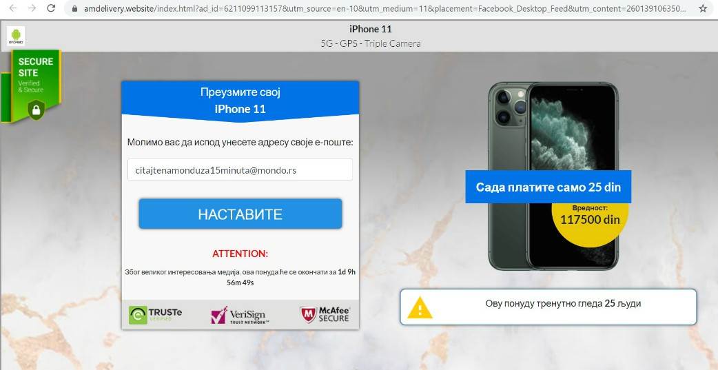 Pošta Srbije prevara Apple iPhone 12 cena 25 dinara prevara Facebook