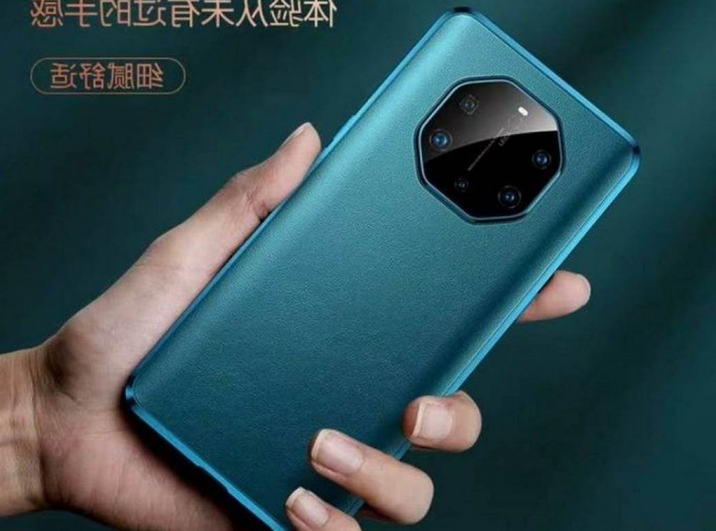 Huawei Mate40 Pro+ premijera 22 oktobar, Huawei Mate40 Pro+ slike video info cene