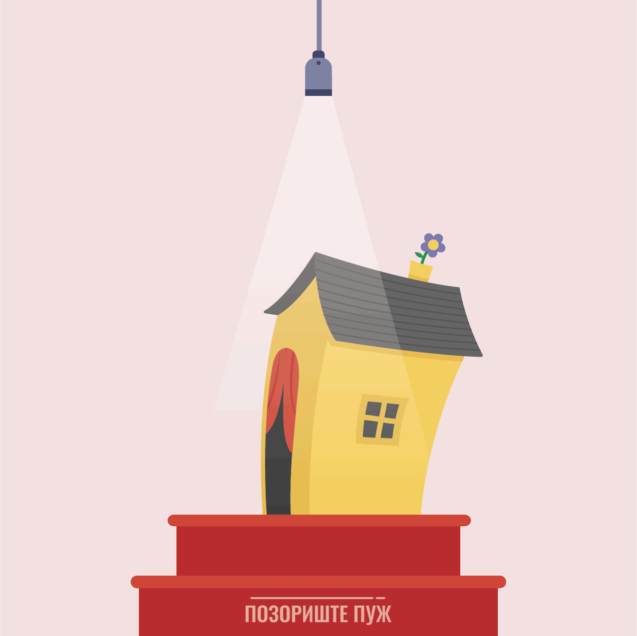 Pozorištance Puž Viber predstava Cvrcak i Mrav, Ezop Cvrcak i Mrav Viber predstava Pozorištance Puž