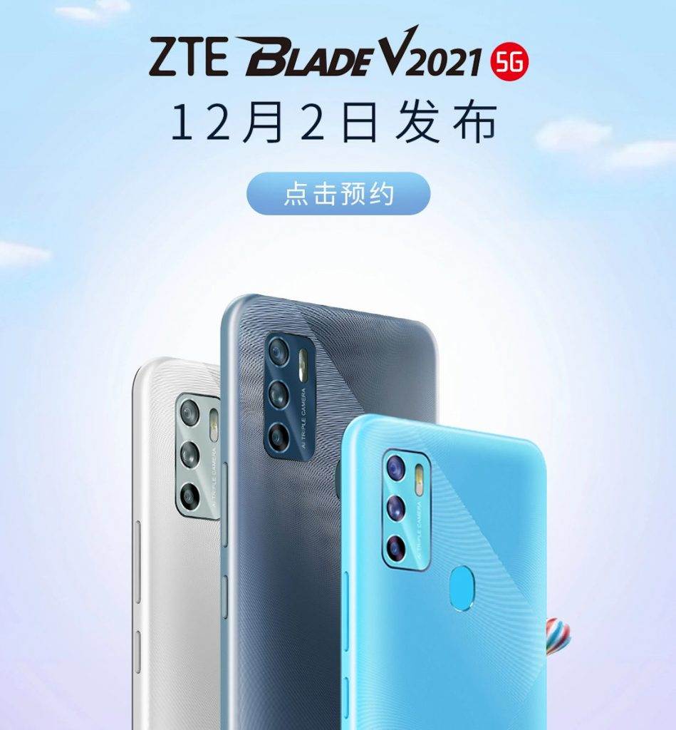 zte red magic nubia mobilni telefoni kolaboracija kompanija